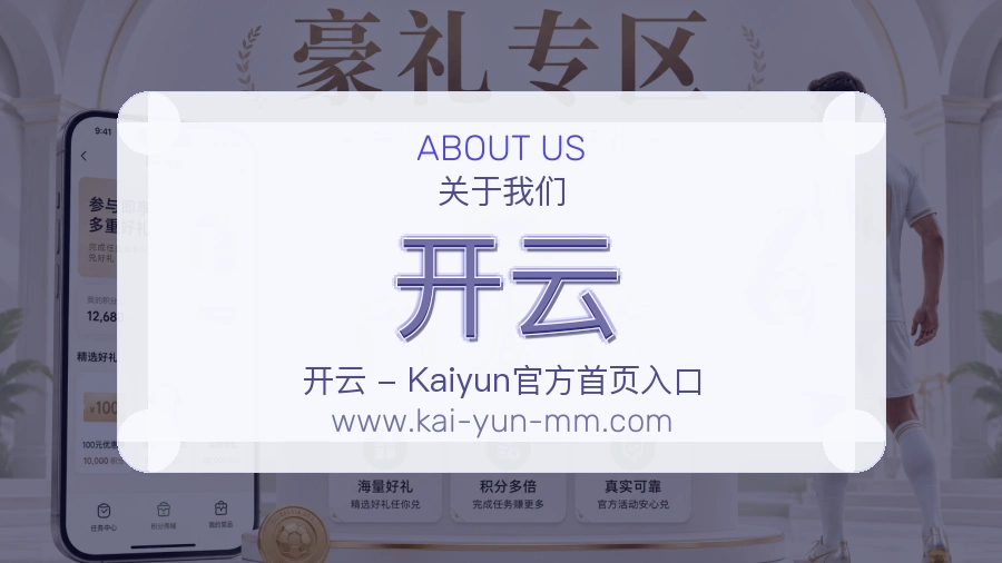 平台展示