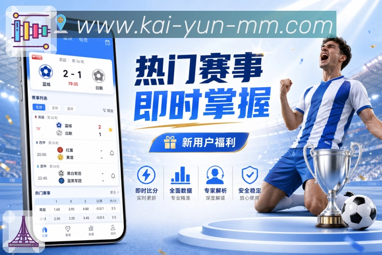 开云活动图